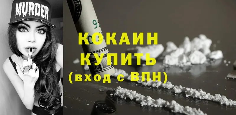 blacksprut вход  где найти   Бабушкин  Cocaine Колумбийский 